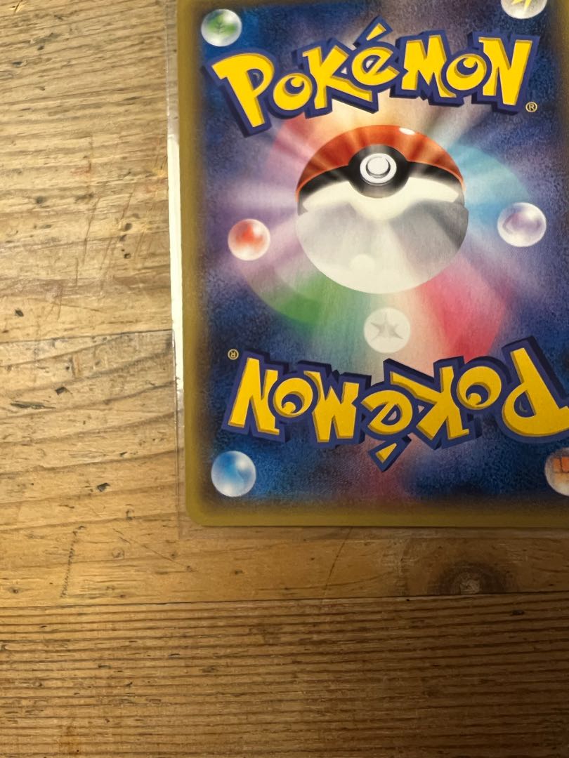 ゲンシカイオーガEX UR 093/081 1枚の通販 943149681（1144897426） | magi