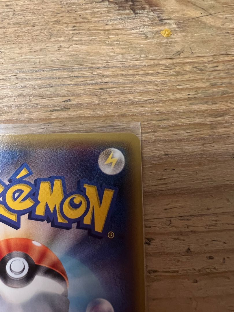 ゲンシカイオーガEX UR 093/081 1枚の通販 943149681（1144897426） | magi