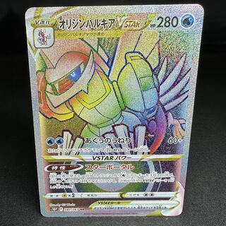 オリジンパルキアVSTAR hr」の激安通販 | magi