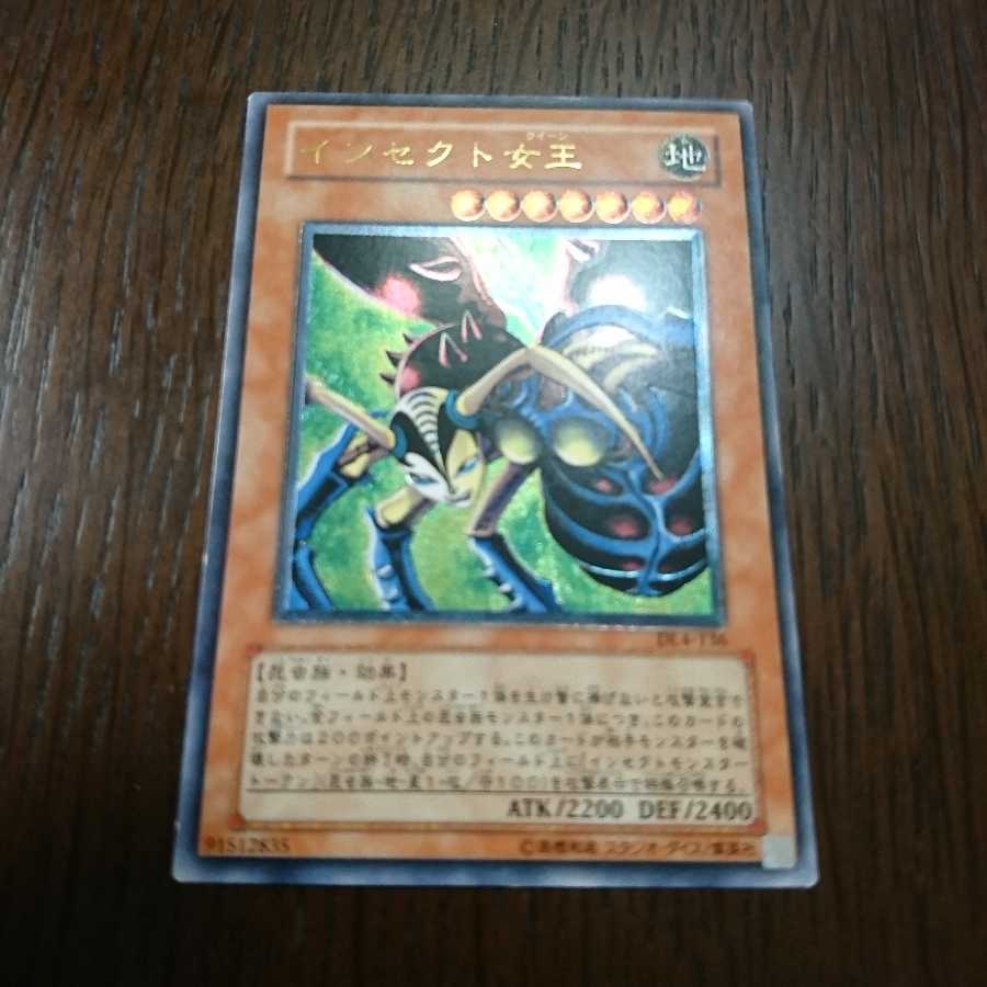 インセクトクイーン レリーフ 1枚の通販 うめ（1675830468） | magi