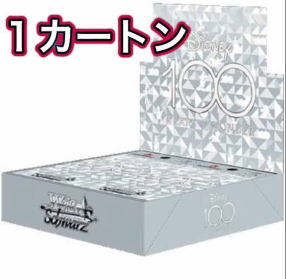 ヴァイスシュヴァルツ ディズニー100 1カートン 未開封 1枚の通販 く