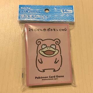 ポケモンカード デッキシールド ヤドン スリーブ 1枚の通販 はちみにん