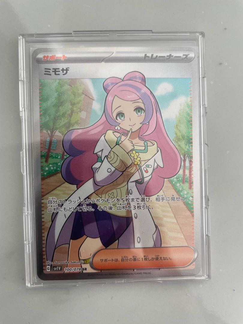 ポケモンカード ミモザ SR 1枚の通販 アバレ（1505151479） | magi