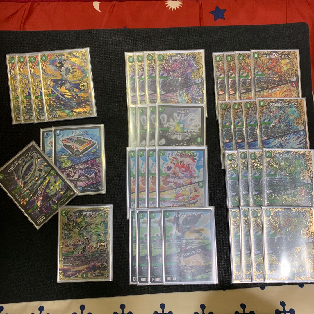 5Cバラギアラ デッキ 1枚の通販 いわいわし（1107936454） | magi