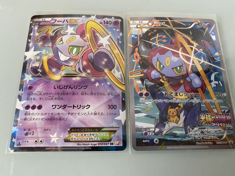 フーパEX フーパ 光輪の超魔神 映画 1枚 (Used) （1312466091）| magi