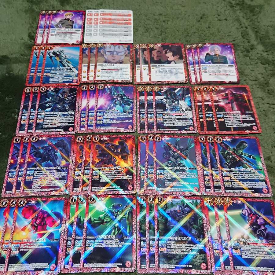 バトスピ ガンダム ユニコーンガンダム デッキ 1枚の通販 さだはる