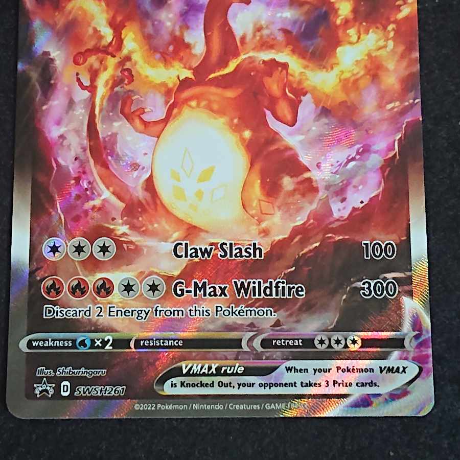 ポケモンカード リザードンVMAX 海外限定 ウルトラプレミアム