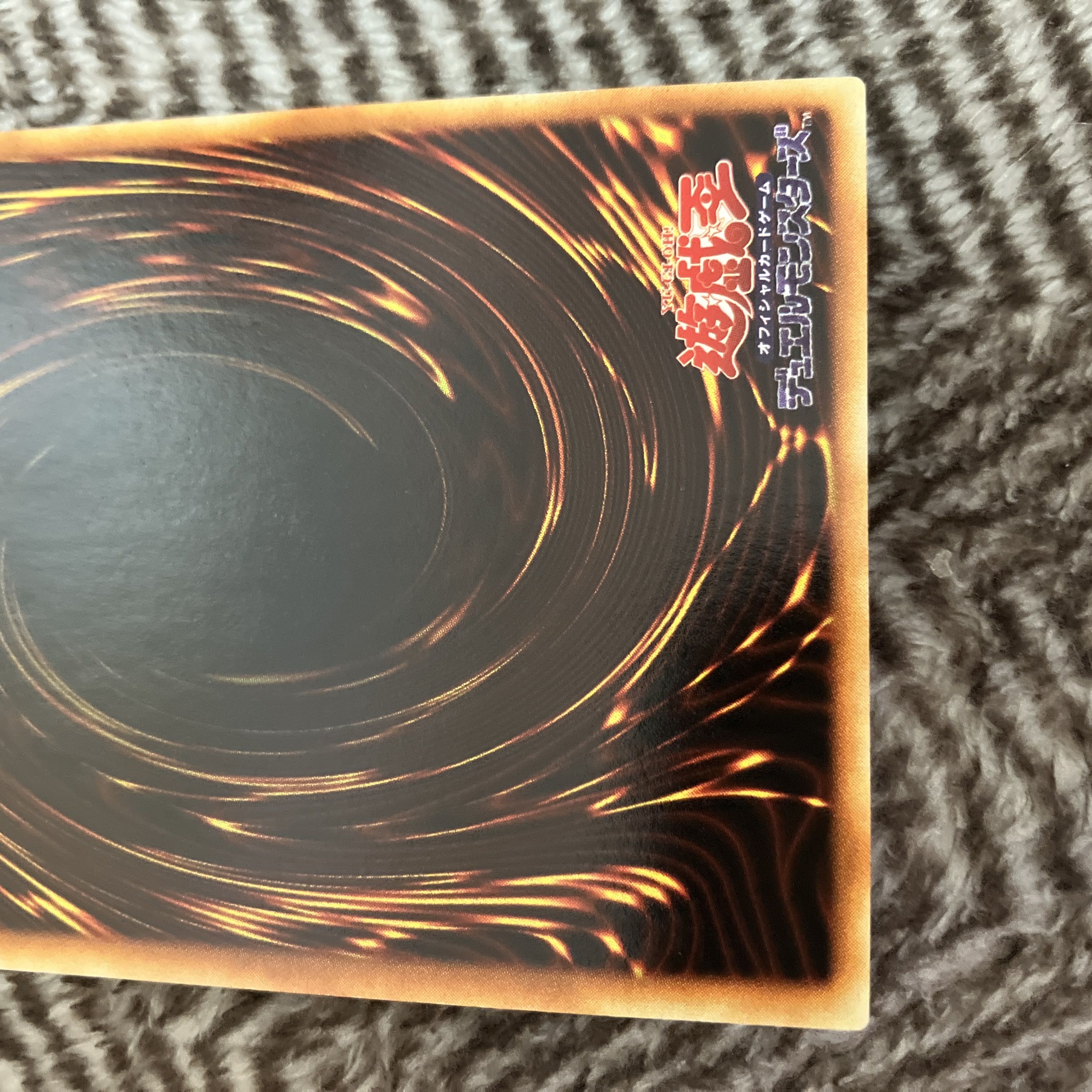 遊戯王 悪魔鏡の儀式 初期 ウルトラレア 1枚の通販 さち（953004535