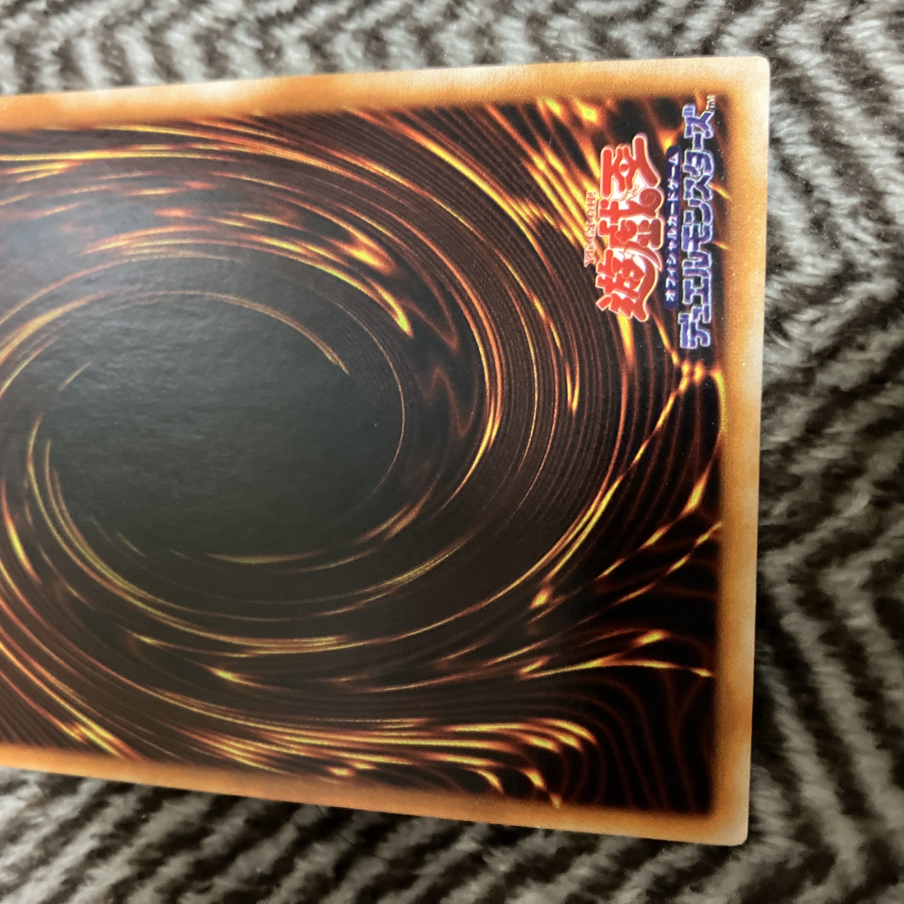 遊戯王 落とし穴 初期 スーパーレア 良品 1枚の通販 さち（1363147473