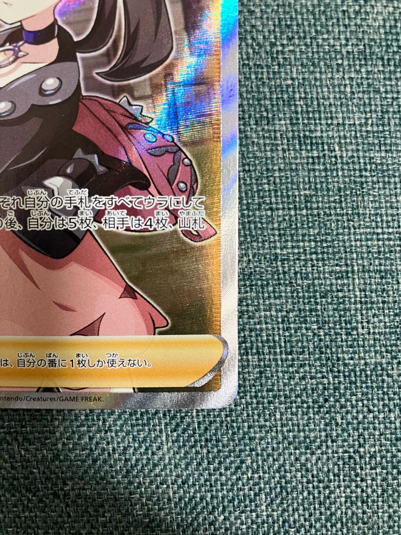 ポケモンカード シールド マリィSR 1枚の通販 yasu101199（25615264