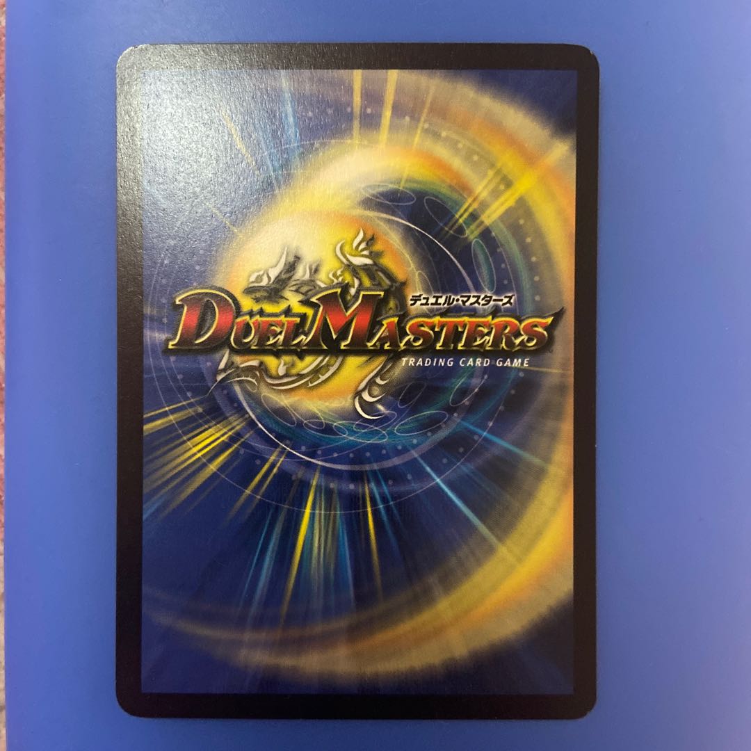 超神龍バイラス・ゲイル SR S5/S5 1枚の通販 デュエルでポン