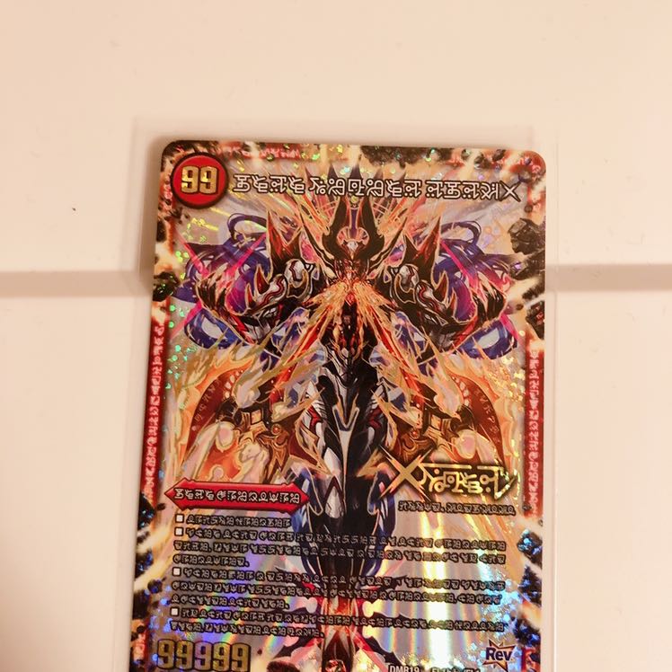 ドキンダムX シークレット 1枚の通販 デュエリスト（1196681063） | magi