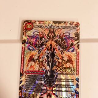 ドキンダムX シークレット 1枚の通販 デュエリスト（1196681063） | magi