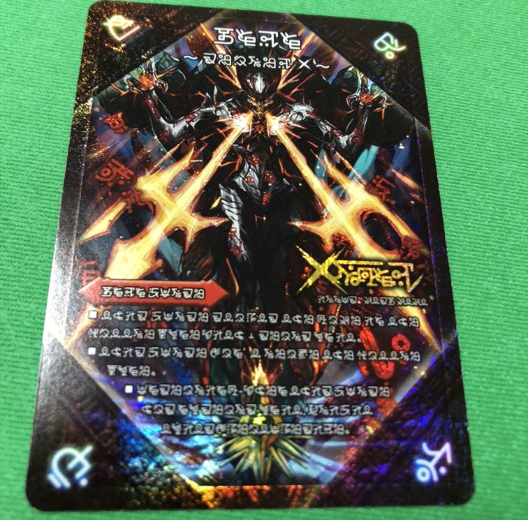 ドキンダムX シク 1枚 (Used) （1848289692）| magi -TCG Marketplace