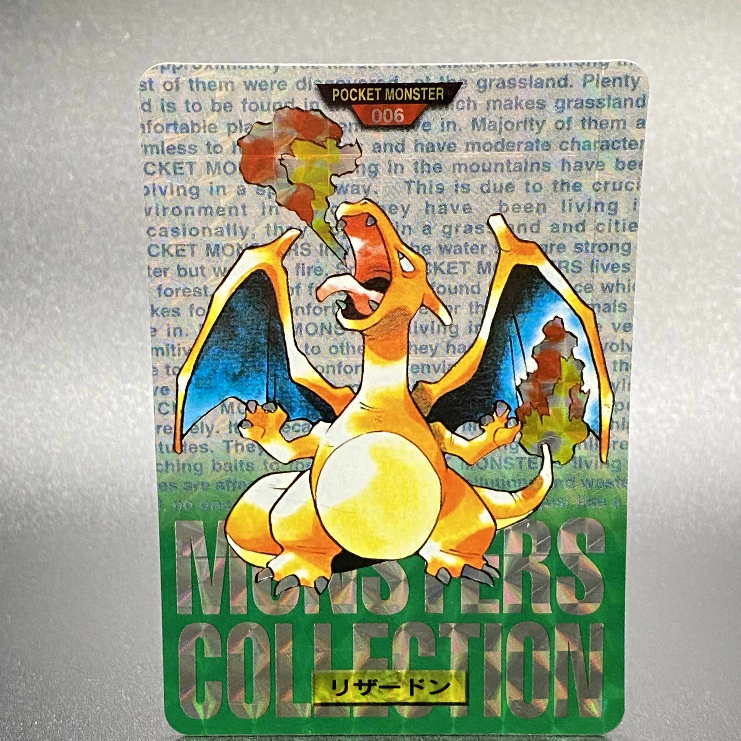 リザードン バンダイ ポケモンカードダス 緑 1枚の通販 土日祝休 magi