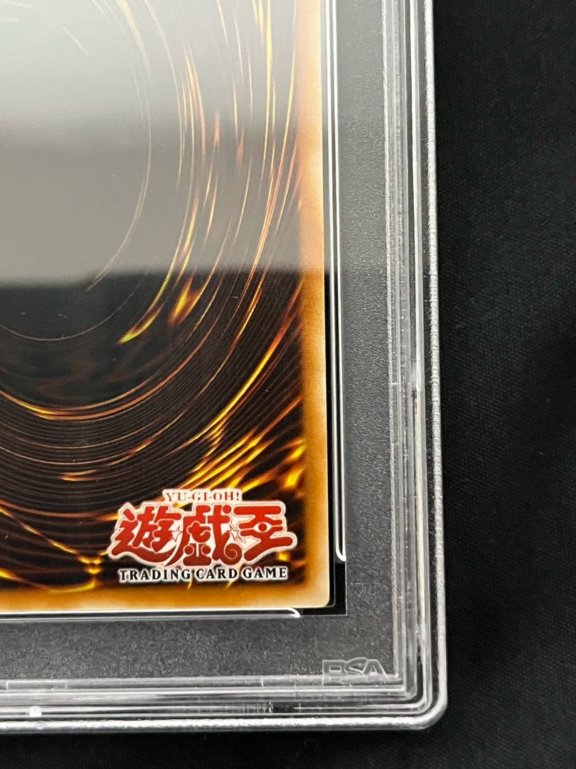 遊戯王 大木炭18 旧アジア レリーフ PSA8 1枚の通販 よもぎ