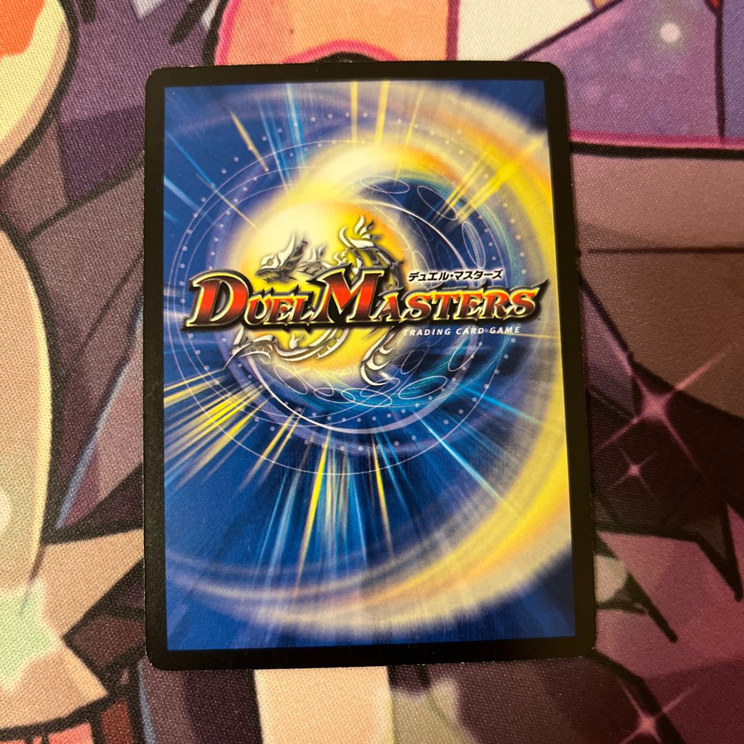 邪眼皇ロマノフI世 SE (秘)2/(秘)3/Y7 シークレット 1枚の通販 どらら