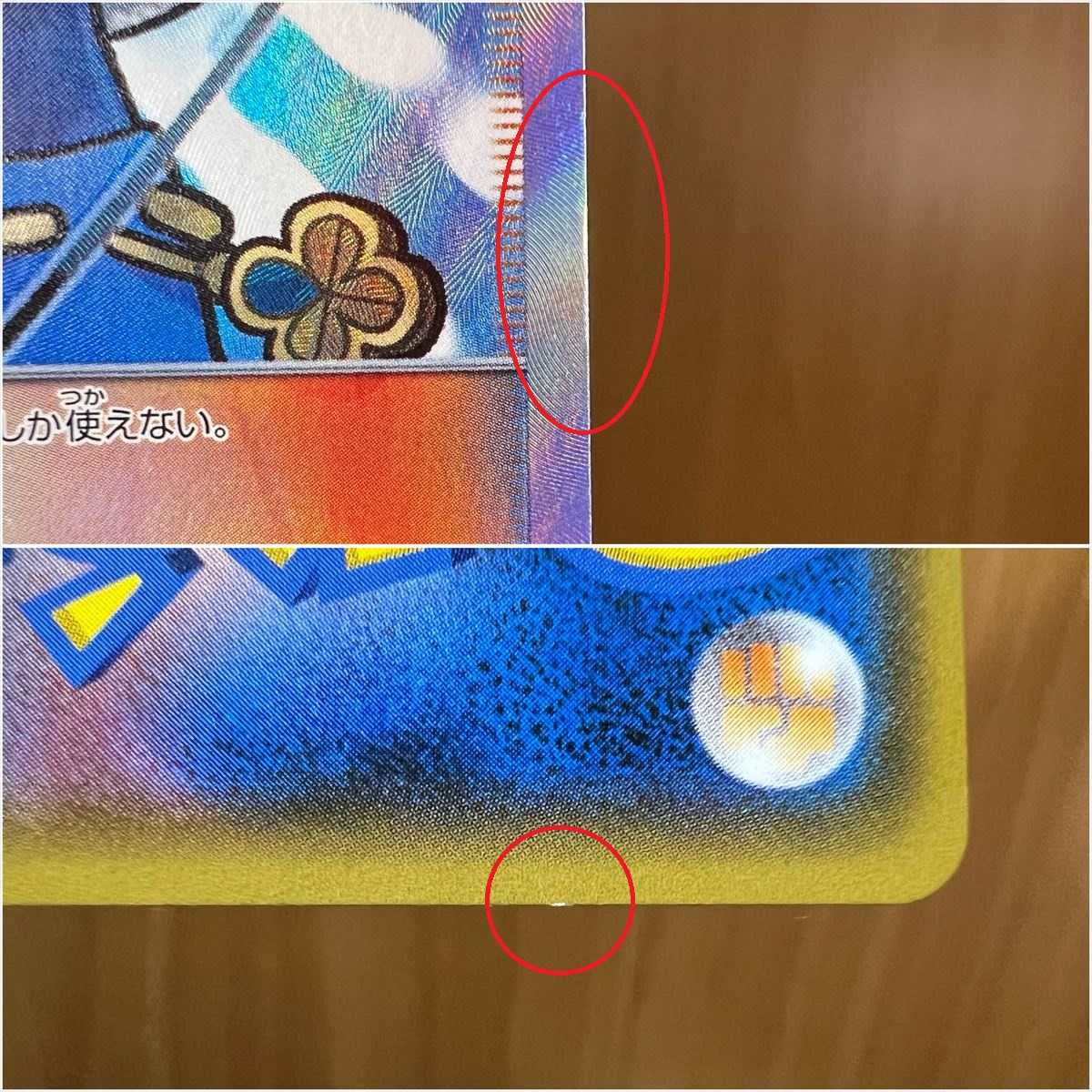 スイレン SR 118/114 SM4+ ポケモンカードゲーム ポケカ 1枚の通販 お