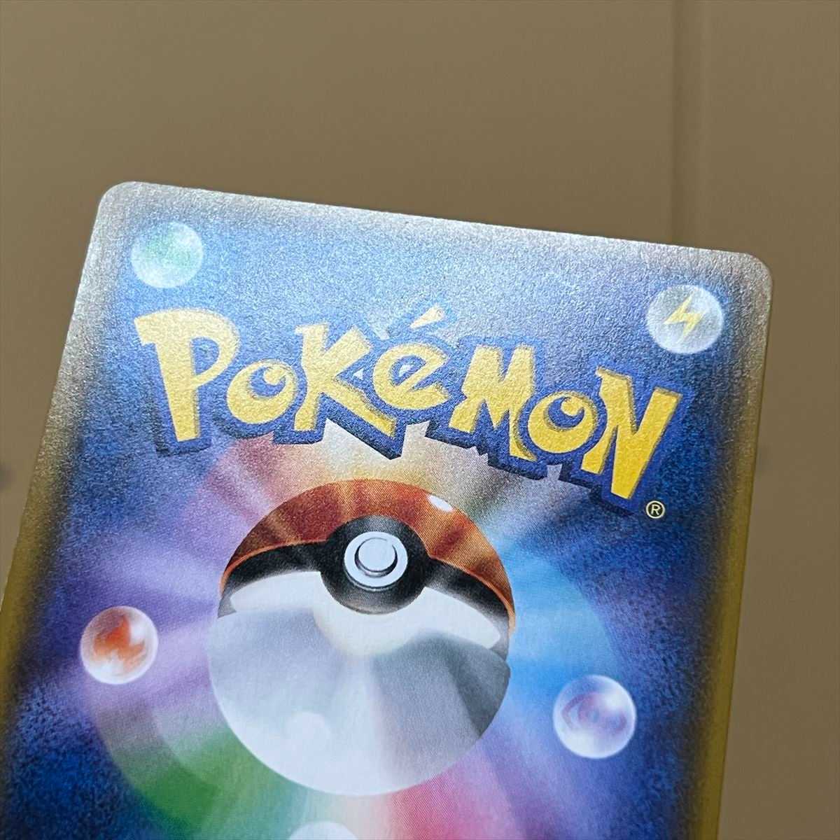 スイレン SR 118/114 SM4+ ポケモンカードゲーム ポケカ 1枚の通販 お