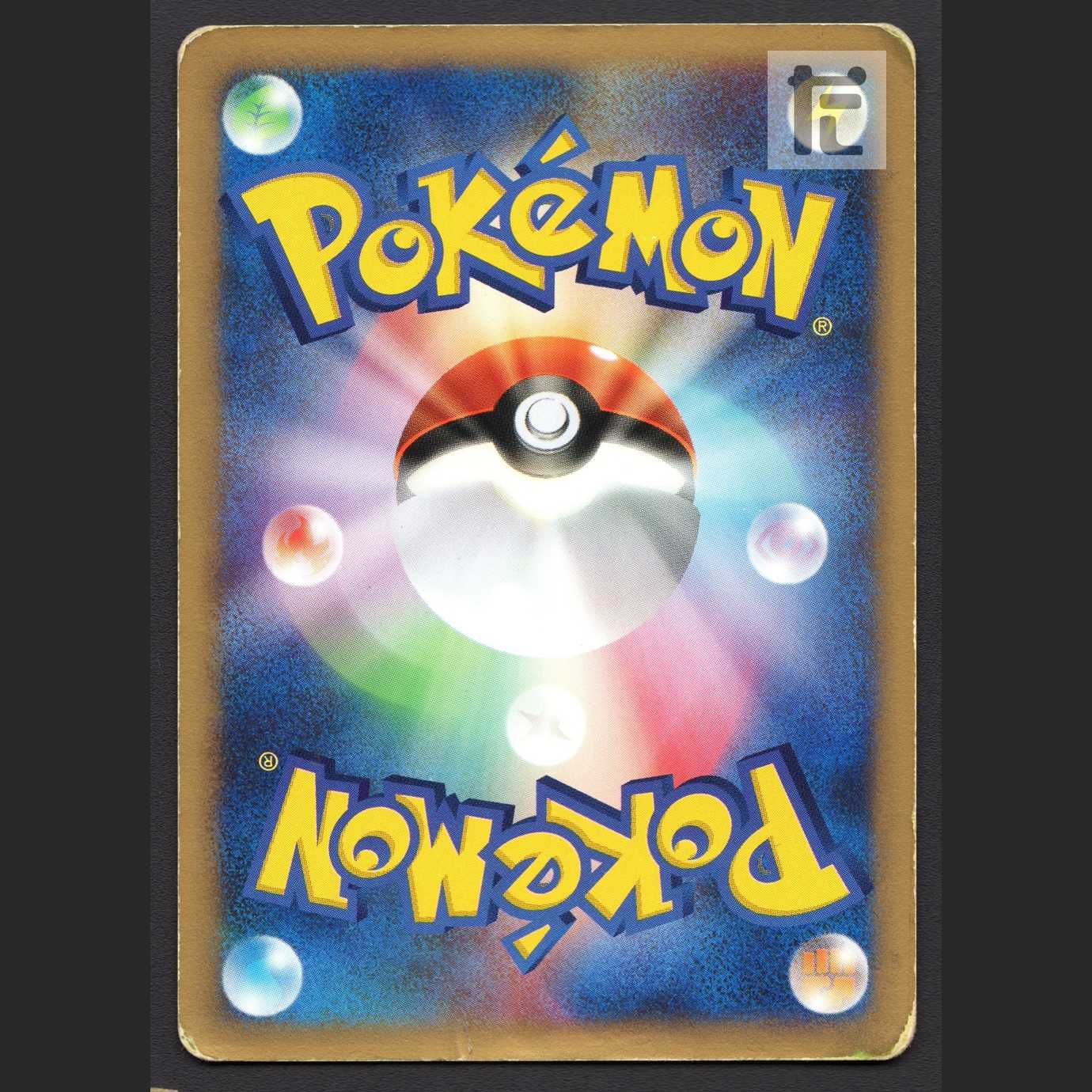 ゲンガー カオスムーブ キラ【ダメージ】1ED ポケモンカードe/管理