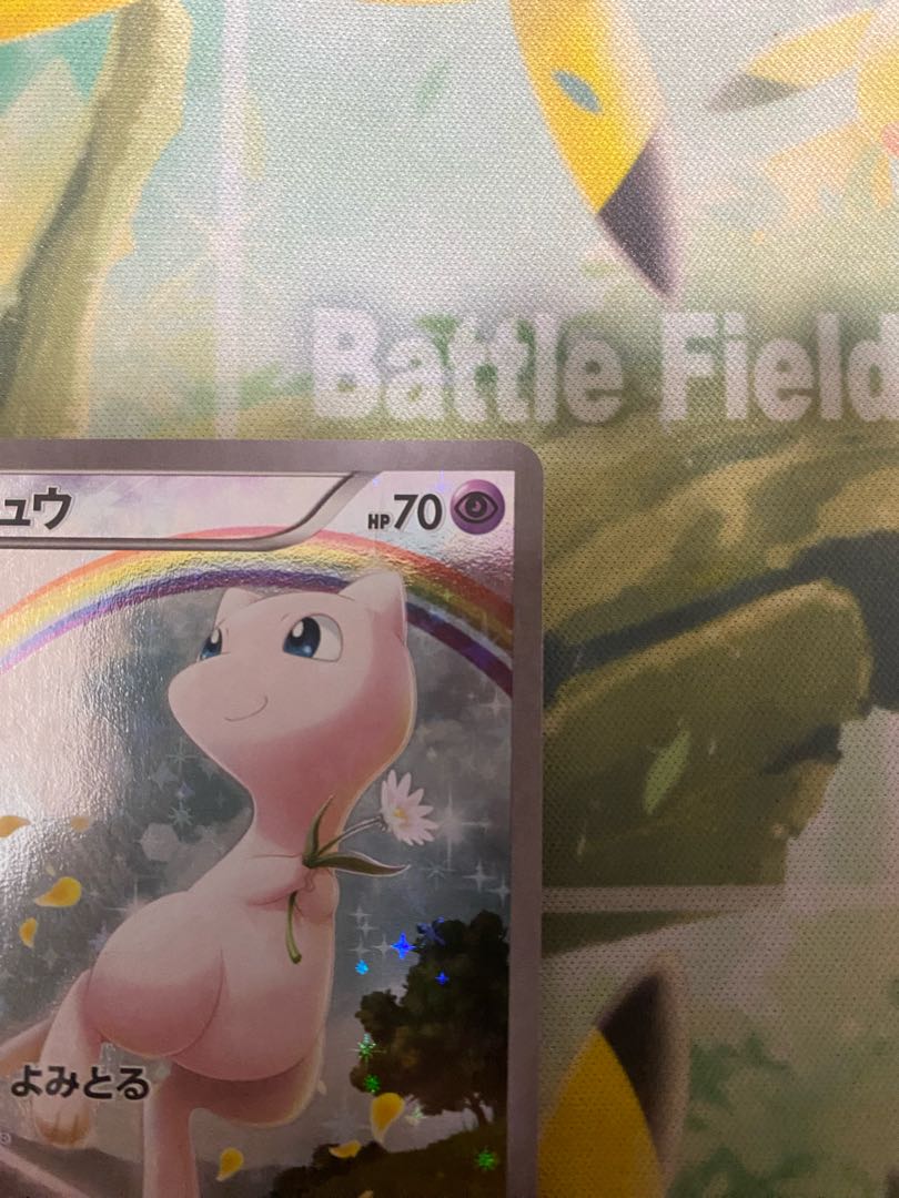 ポケモンカード ミュウ CP5 1枚の通販 RR（962399742） | magi