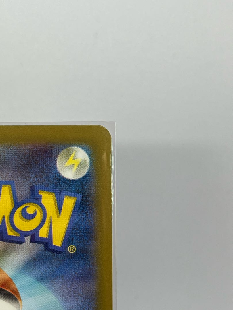 ピカチュウ(モンスターボール柄/ミラー仕様) C 025/165 1枚の通販