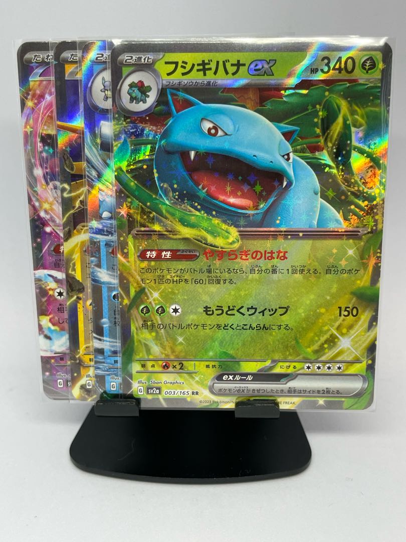 ポケモンカード151 ノーマルコンプリート168 ポケモンカード151