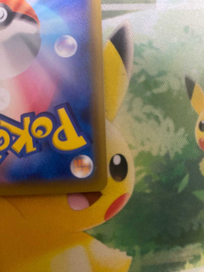 ポケモンカード コスモウム 25th ミラー 1枚 1枚の通販 RR（1428483830