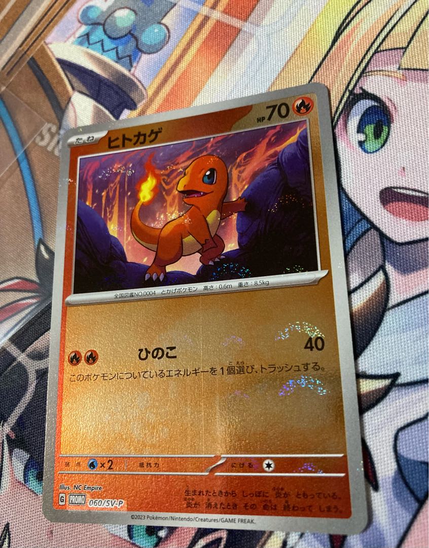 フシギダネ ヒトカゲ ゼニガメ P ポケモンカード151 カードファイル