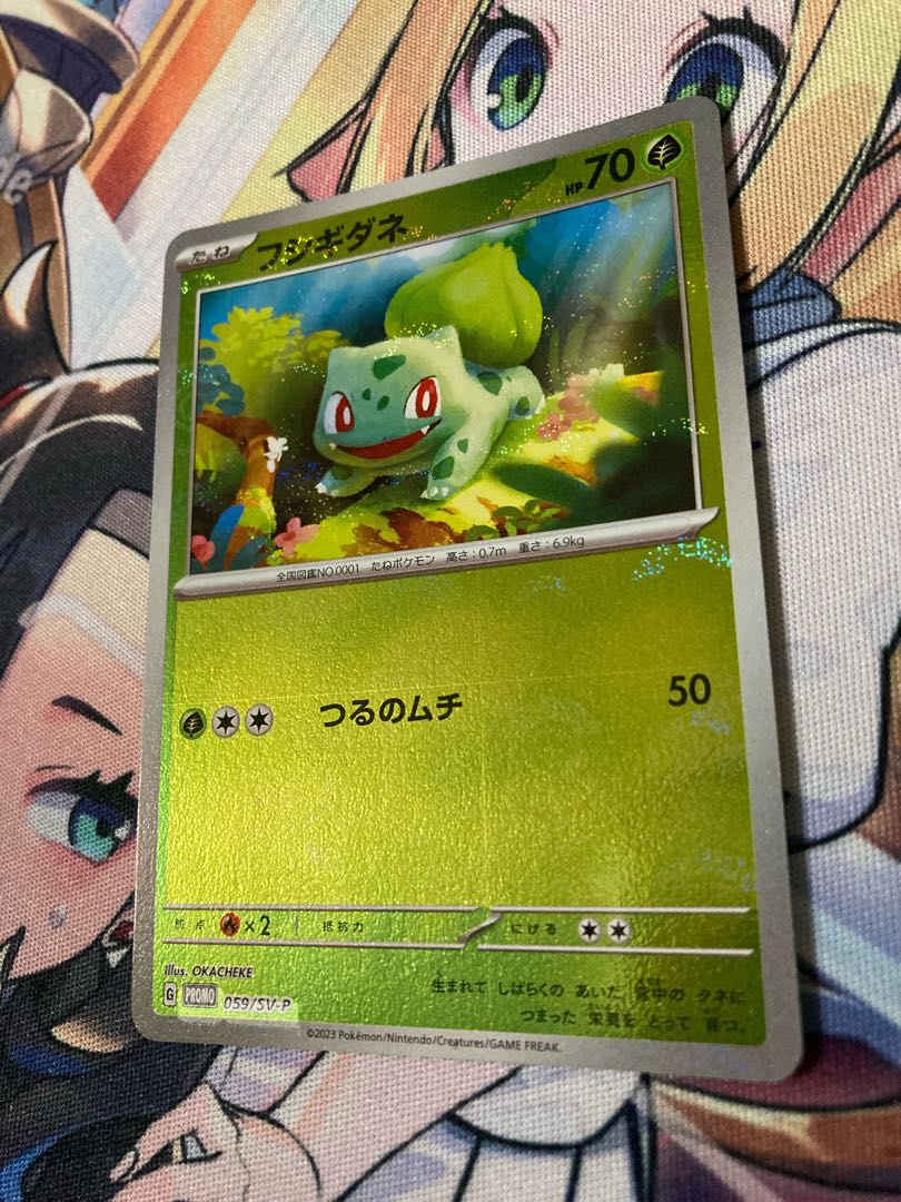 フシギダネ ヒトカゲ ゼニガメ P ポケモンカード151 カードファイル