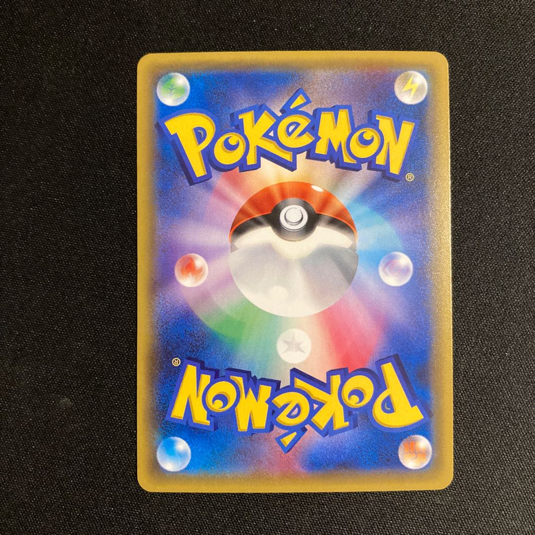 a36 ニャスパー 1ED CP3 ポケキュンコレクション ポケモン トレトレ 1