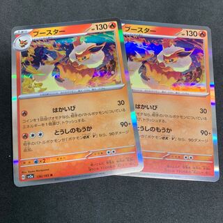 ブースター R 136/165 ポケカ 151 1枚の通販 hiroko market