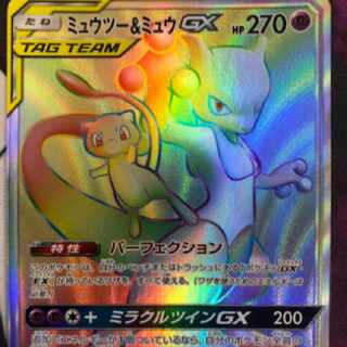 ミュウツー＆ミュウGX hr」の激安通販 | magi