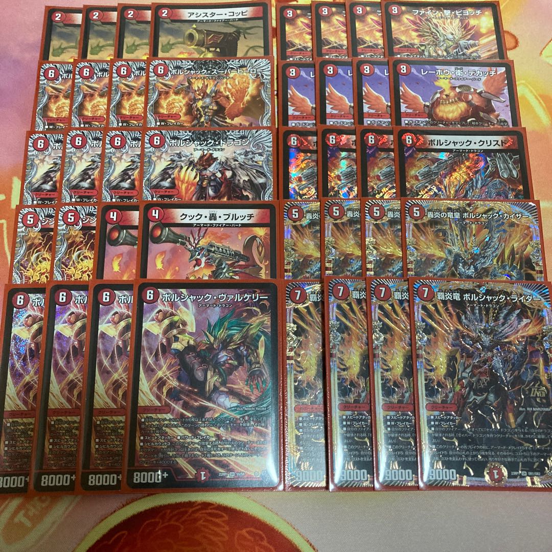 赤単アーマード デッキ 1枚の通販 べるりん （1452658817） | magi