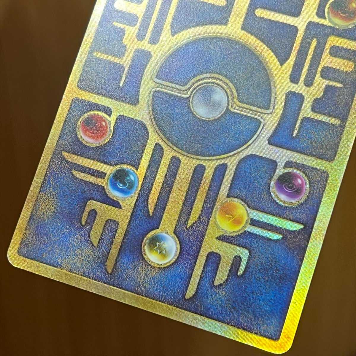 古代ミュウ エラー修正 後期 1995,1996,1998 Nintendo 1枚の通販 おた