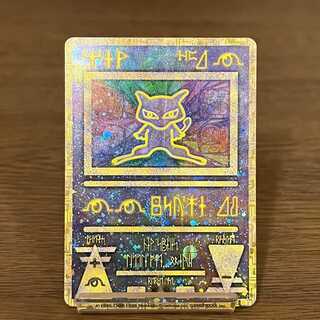 古代ミュウ エラー修正 後期 1995,1996,1998 Nintendo 1枚の通販 おた