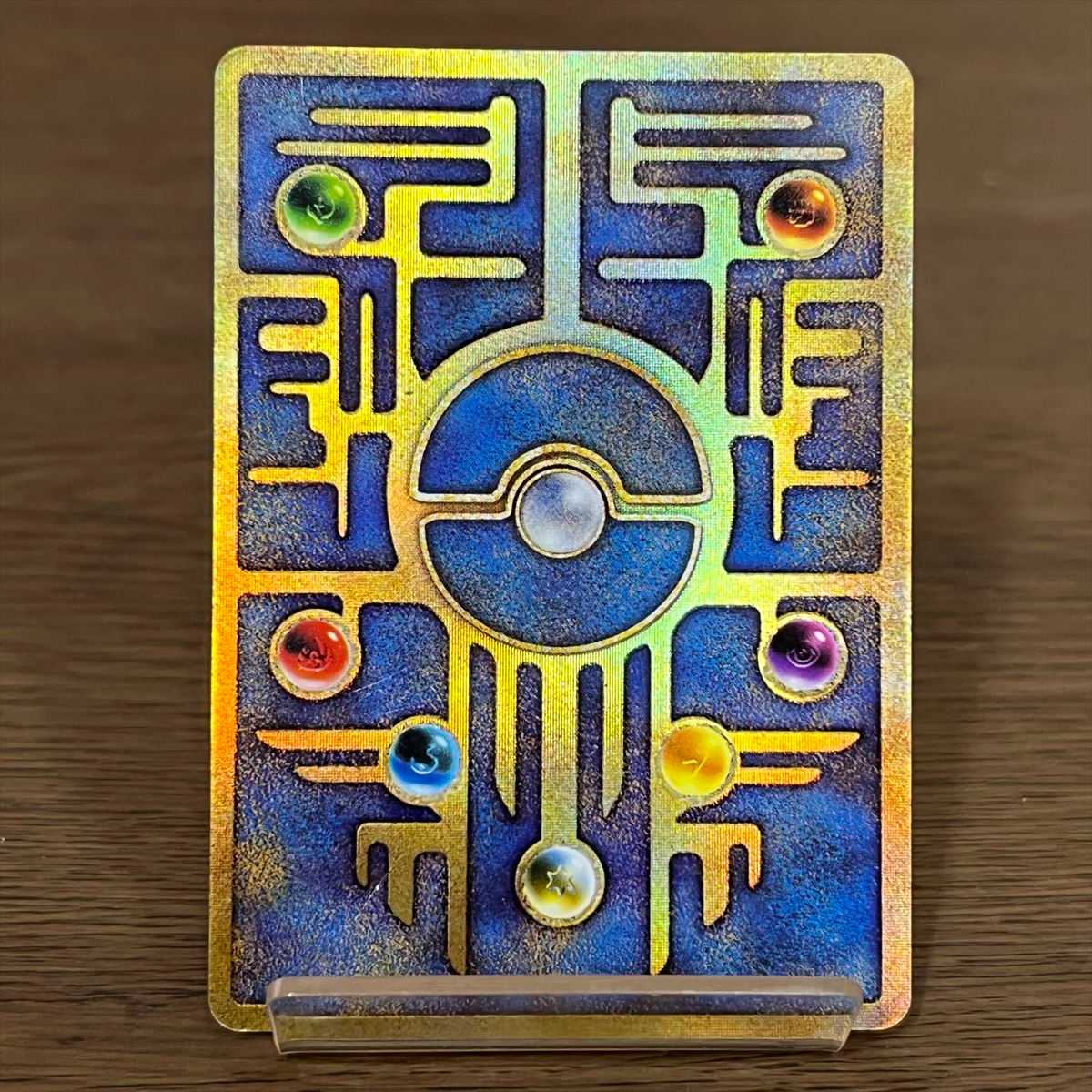 古代ミュウ エラー修正 後期 1995,1996,1998 Nintendo 1枚の通販 おた