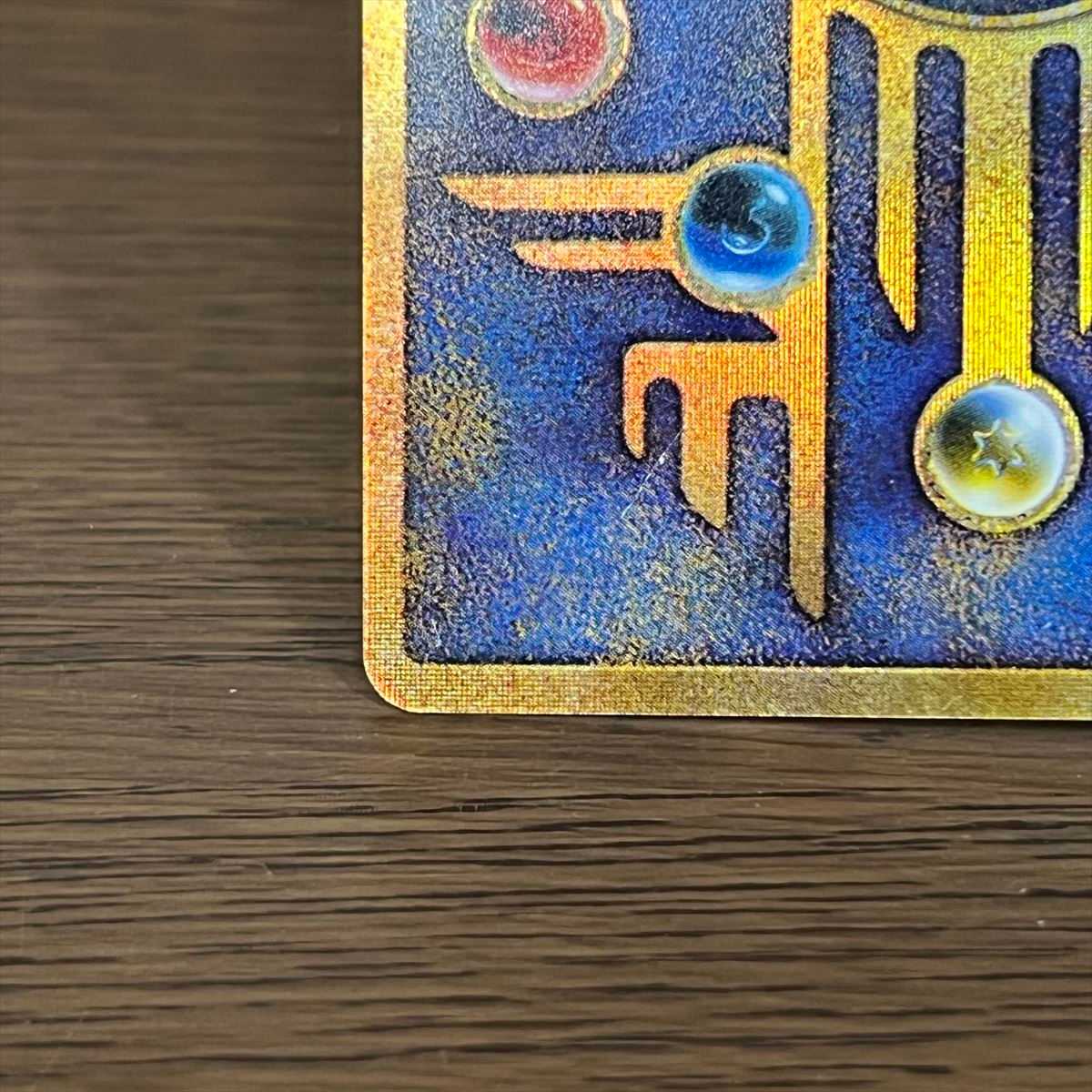 古代ミュウ エラー修正 後期 1995,1996,1998 Nintendo 1枚の通販 おた