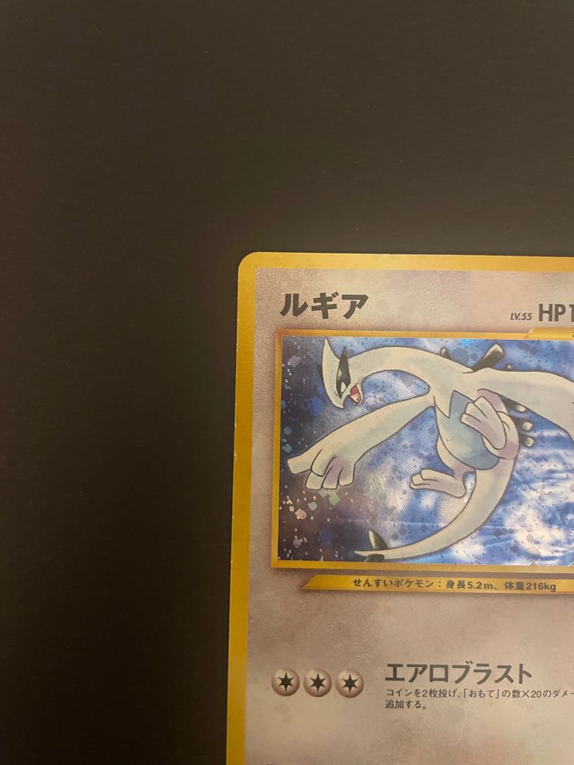 ポケモンカード 旧裏 ルギア GB LV.55 プロモ 1枚の通販 りる