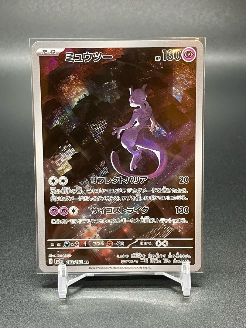 SV2a-183】ミュウツー(AR) 1枚の通販 lune🌙（146872514） | magi