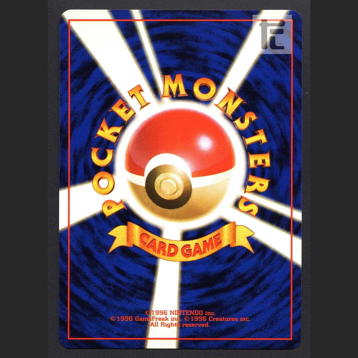 わるいカイリュー LV.33【エクセ】旧裏/管理:MP6653/管理:MP6653 1枚の