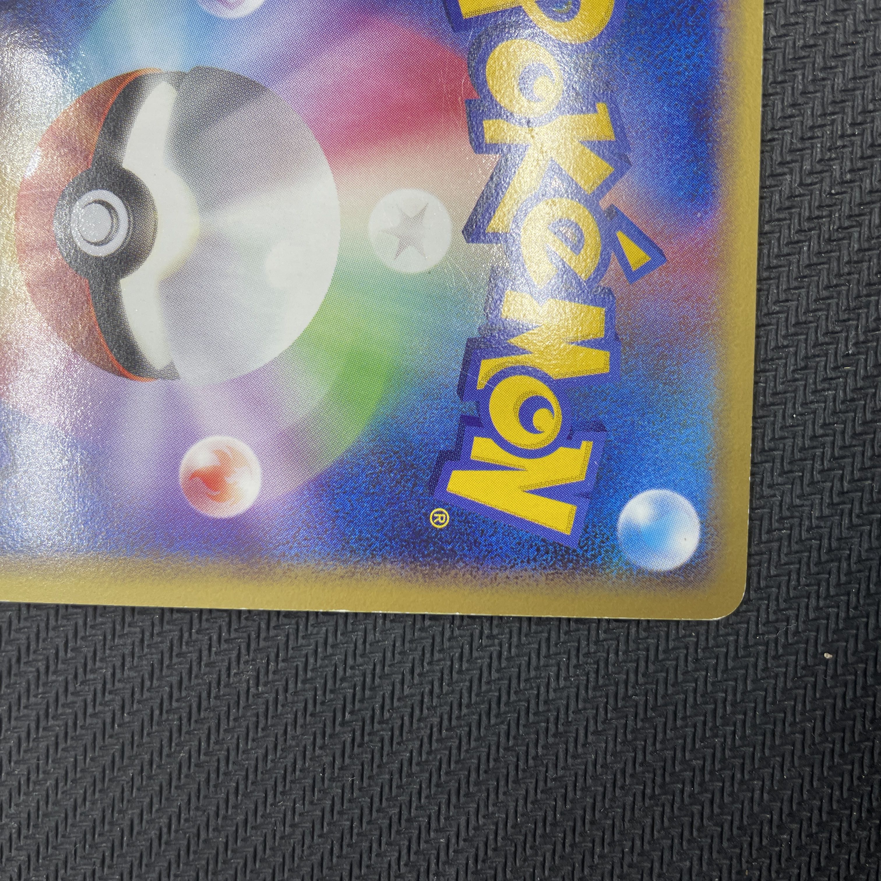 ポケモンカード ゲンガー グレート 1枚の通販 たく（191323891） | magi