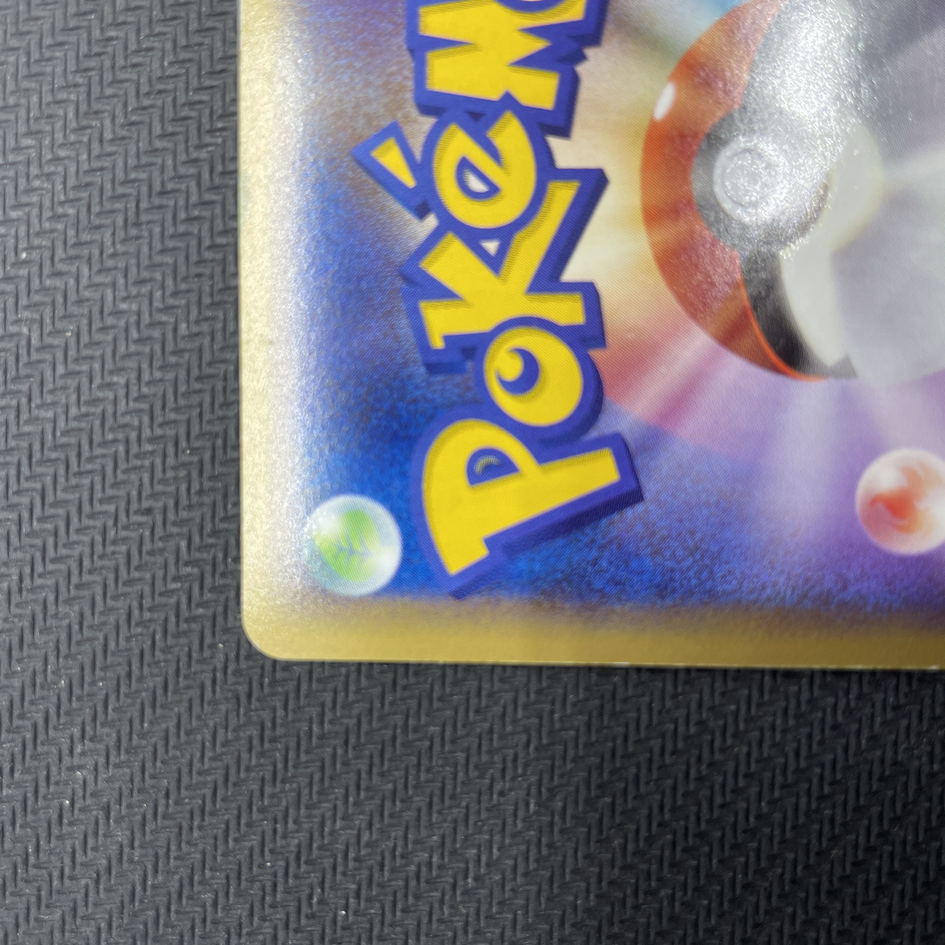 ポケモンカード ゲンガー グレート 1枚の通販 たく（191323891） | magi