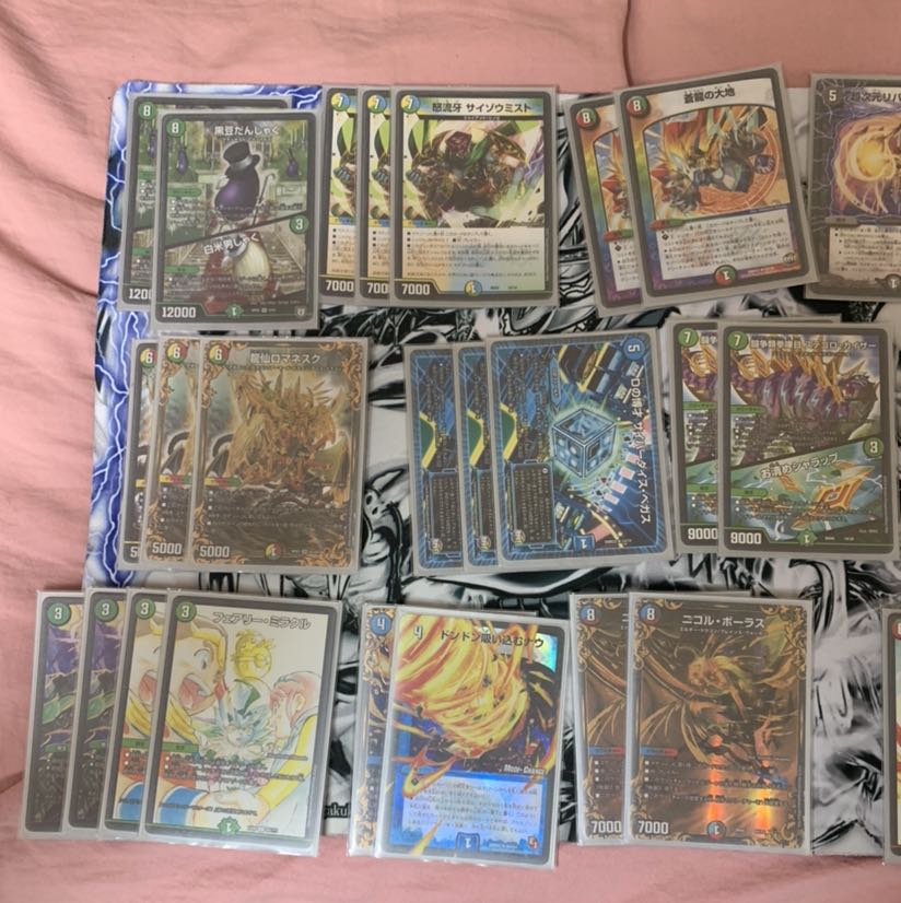 5cコントロール 1枚の通販 こうき（2042799108） | magi