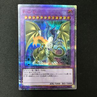 PSA10 F•G•D 20thシークレット psa10 20th 遊戯王 jp000 F.G.D