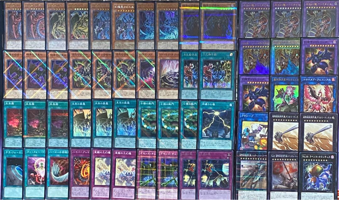 遊戯王 三幻魔 デッキ ラビエル ハモン ウリア 等 1枚の通販 トレカ