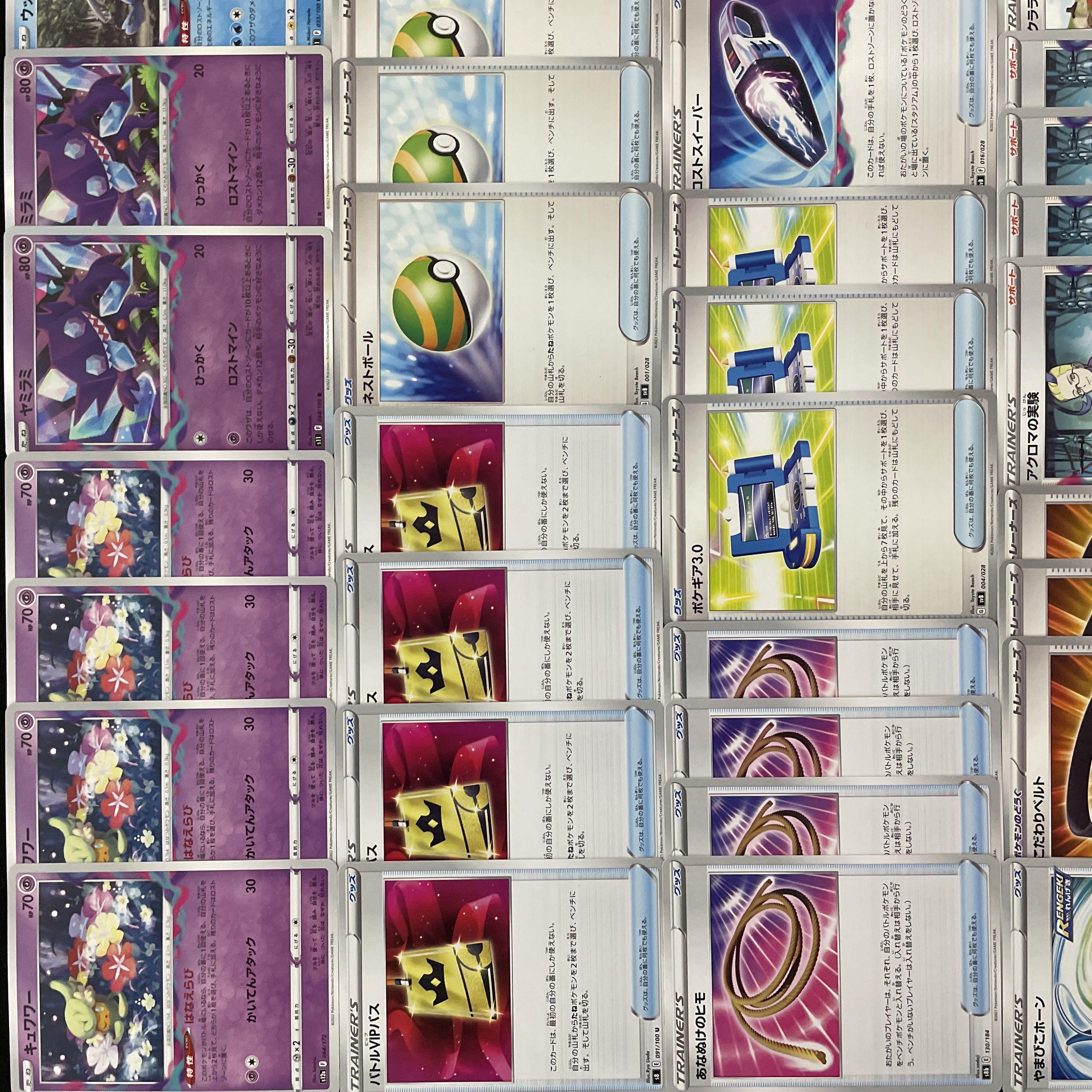 ポケカ】 No.154 シティリーグ優勝 ロストバレットLTB 構築済みデッキ