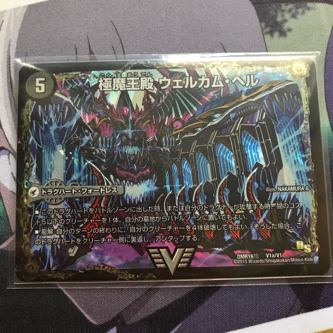 デスゴロス 文字シク 1枚の通販 即購入⭕！欲しいカード探します