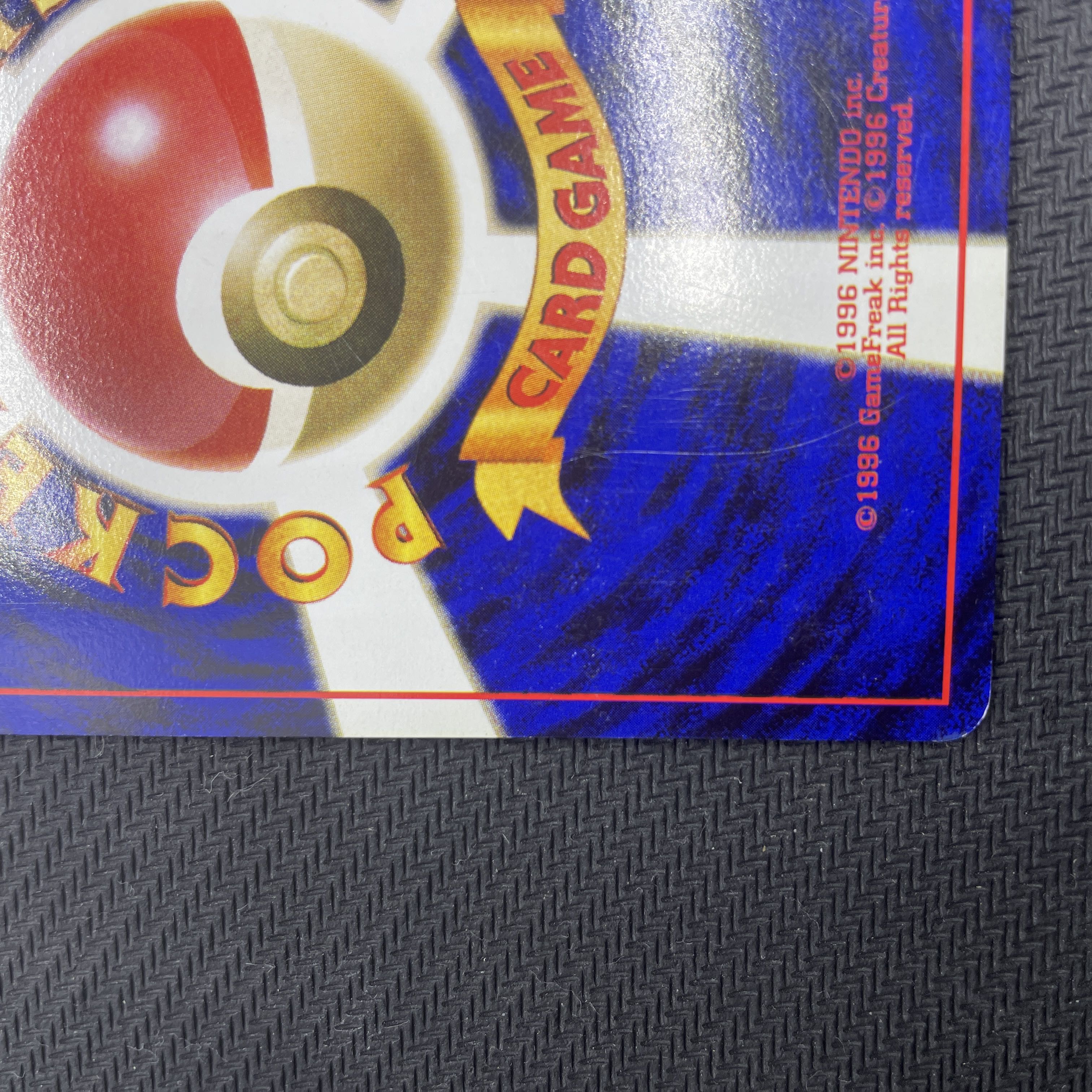 ポケモンカード リザードン 旧裏 エナジーバーン 1枚の通販 たく