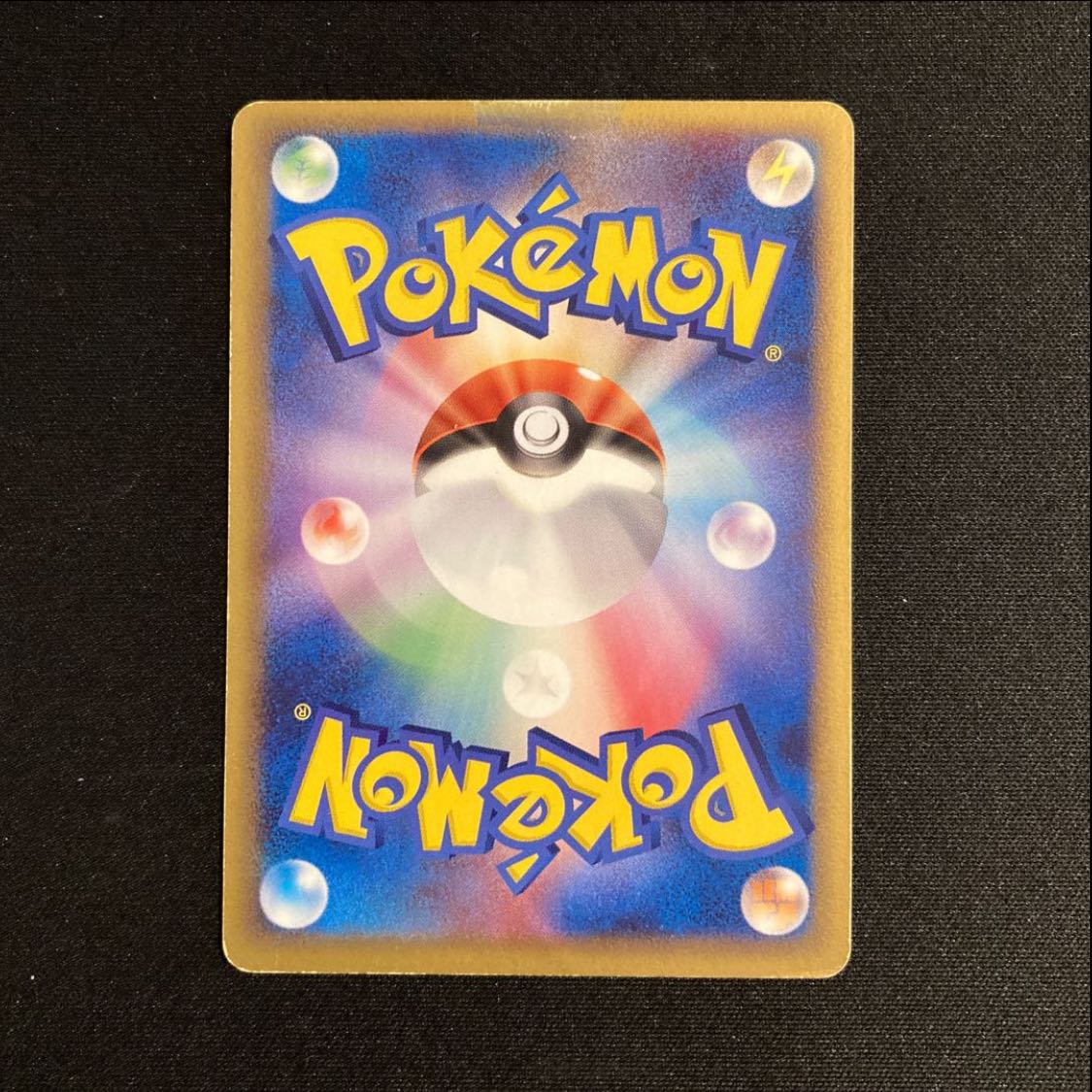 レックウザバトルコースター烈空 プロモ 1枚の通販 ミル（276134614